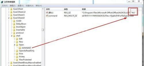 excel2010打开独立窗口的操作步骤截图