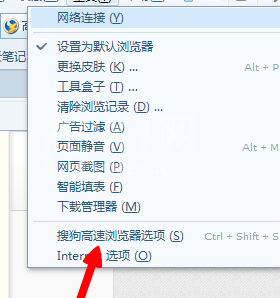 搜狗浏览器设置显示托盘的简单方法截图