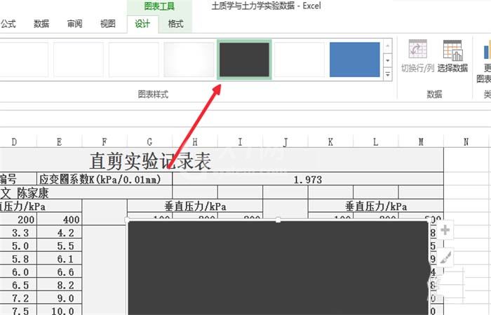 excel2010合并两个折线图表的操作教程截图