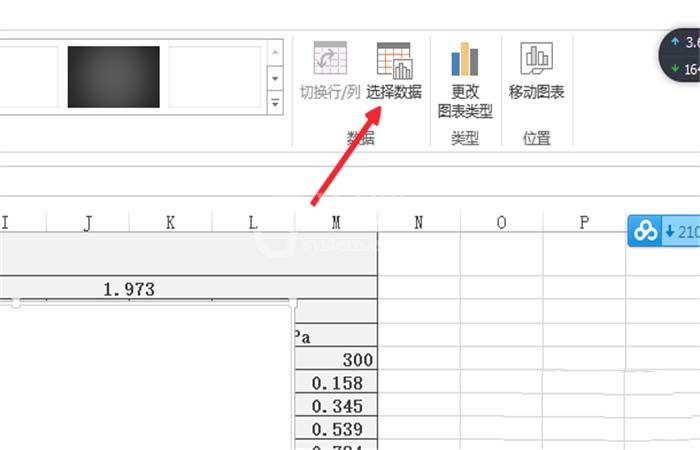 excel2010合并两个折线图表的操作教程截图