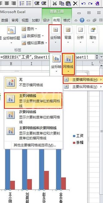 excel2010显示坐标轴和网格线的操作教程截图