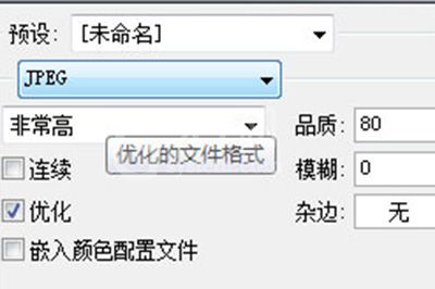 Adobe Photoshop制作九宫格切图的图文方法截图