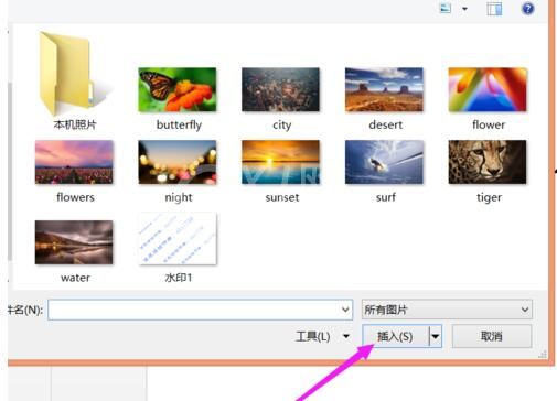 ppt2013取色器使用操作教程截图