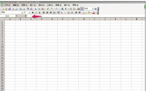 excel2016调出编辑栏的操作方法截图