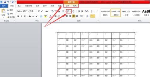 word2010自动生成有规律数字的图文操作过程截图