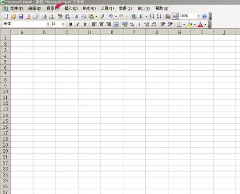 excel2016调出编辑栏的操作方法截图