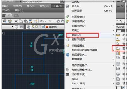 AutoCAD测量简单图形面积的详细操作步骤截图