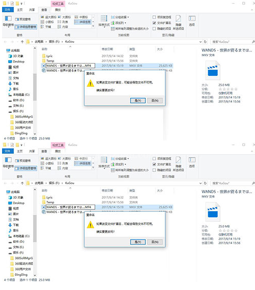 酷狗音乐下载MP4格式MV的使用方法截图