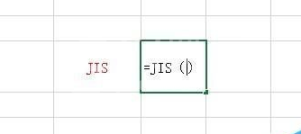 excel2016用JIS函数把字符串半角改成全角的使用方法截图