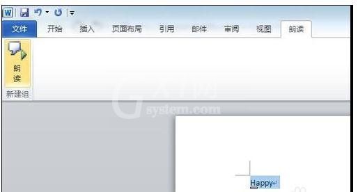 word2010添加英文朗读功能的操作方法截图