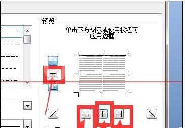 word2010制作三线表格的简单操作步骤截图