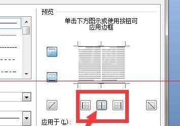 word2010制作三线表格的简单操作步骤截图