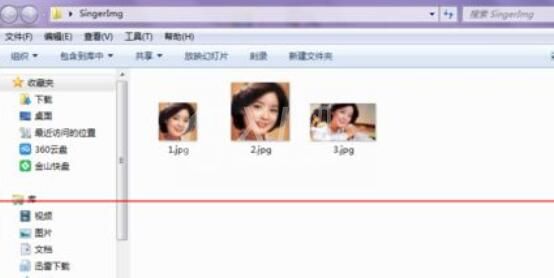 酷狗音乐写真进行提取的详细方法截图