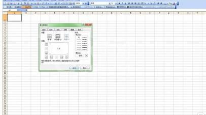 excel2016制作并打印表格的操作步骤截图