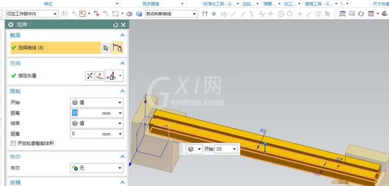 UG10.0建模公园中长石凳子的相关操作步骤截图