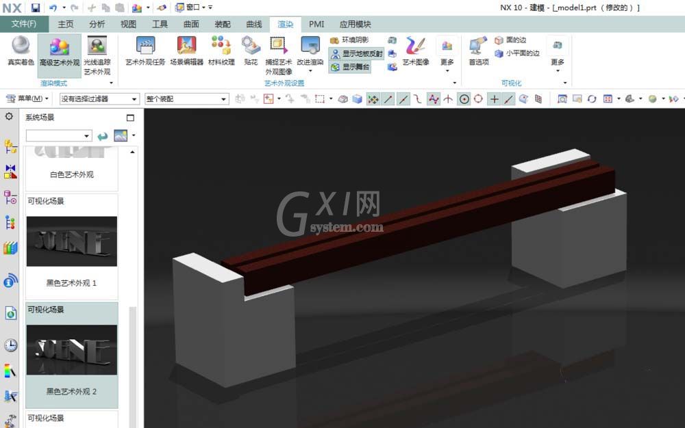 UG10.0建模公园中长石凳子的相关操作步骤截图