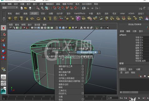 maya补上多边形缺失的面的简单操作步骤截图