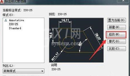 AutoCAD2020改字体大小的操作方法截图