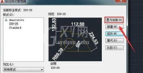 AutoCAD2020改字体大小的操作方法截图