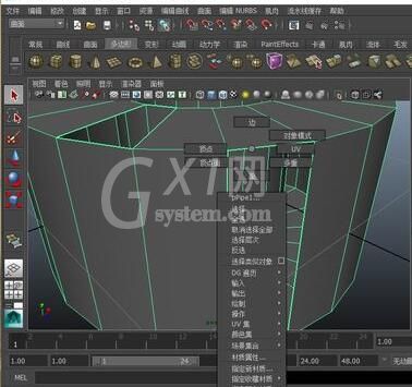 maya补上多边形缺失的面的简单操作步骤截图