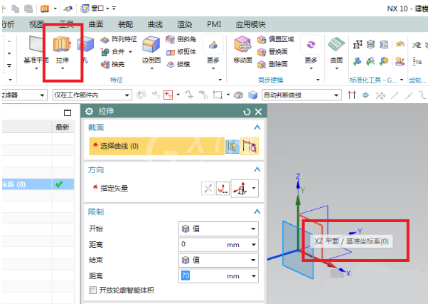 UG10.0快速建模金属V型块的操作步骤截图