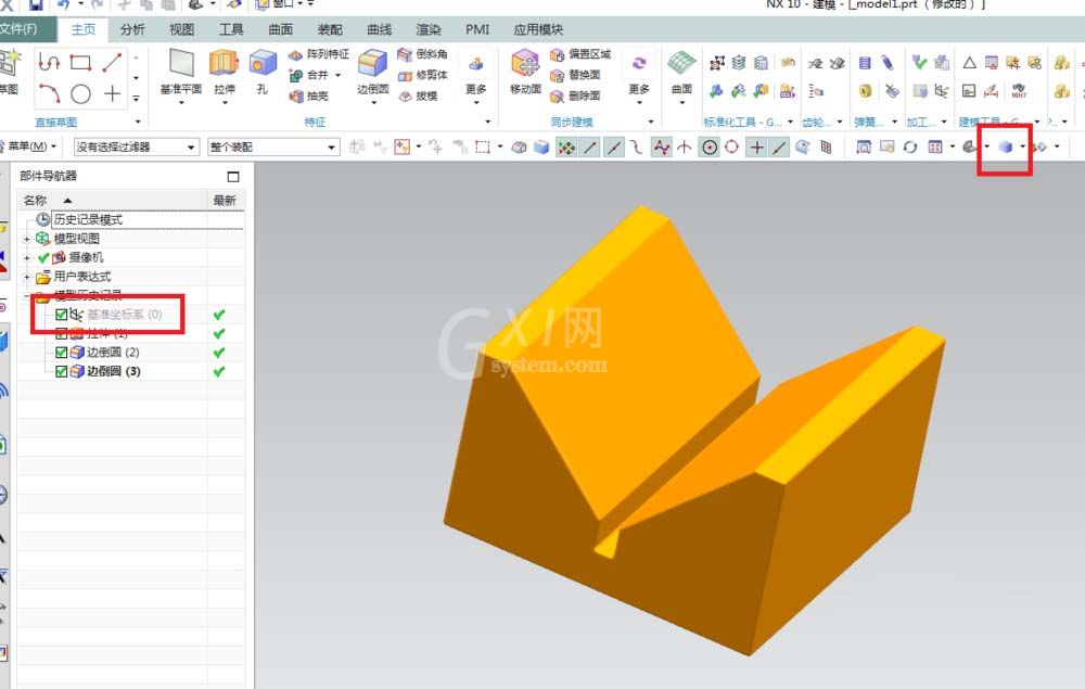 UG10.0快速建模金属V型块的操作步骤截图