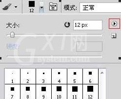 Adobe Photoshop设置虚线的基础方法步骤截图