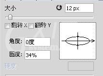 Adobe Photoshop设置虚线的基础方法步骤截图