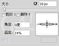 Adobe Photoshop设置虚线的基础方法步骤截图