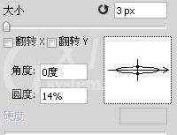 Adobe Photoshop设置虚线的基础方法步骤截图