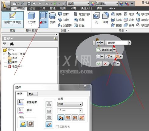 Inventor制作水桶的操作教程步骤截图