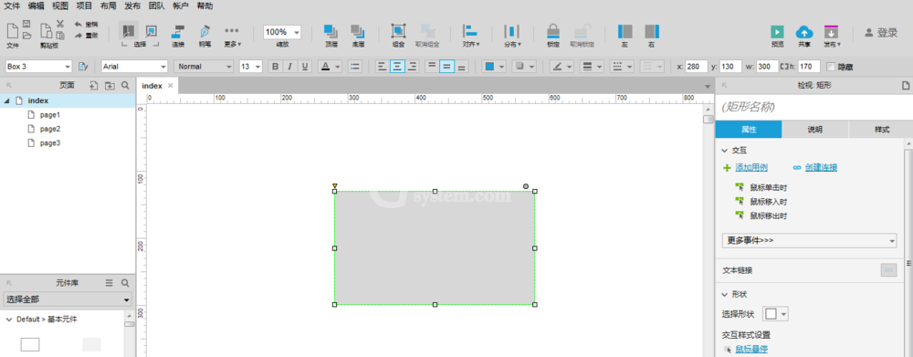 Axure RP 8.0制作椭圆矩形框的操作教程截图