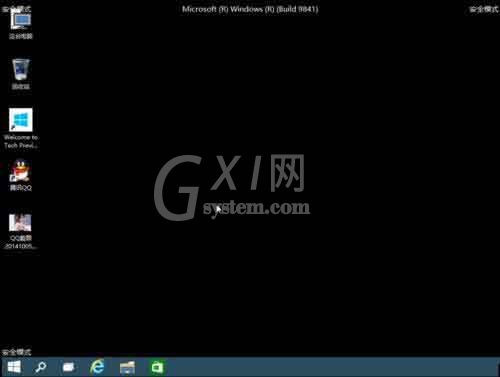 win10系统进入安全模式的操作方法截图