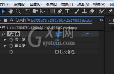 AE制作马赛克效果图的具体操作方法截图