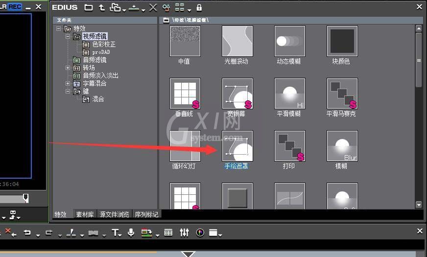 edius给视频做出一半模糊一半清晰效果的操作方法截图