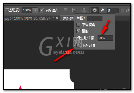 photoshop cs6设计各种五角星图形的具体方法截图