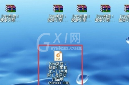 winrar切分文件和加密的具体流程截图