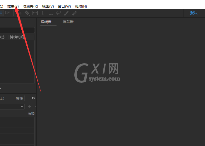 Audition中系统默认音效插件进行删除的使用步骤截图