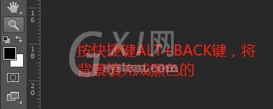 photoshop cs6设计出烟雾效果的方法步骤截图