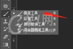 photoshop cs6设计出烟雾效果的方法步骤截图