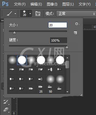 photoshop cs6设计出烟雾效果的方法步骤截图