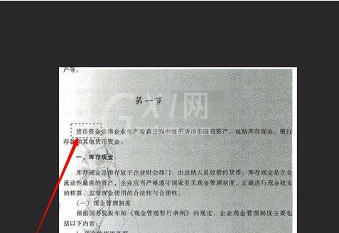 photoshop cs6打马赛克的方法介绍截图