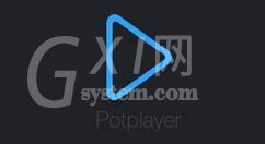 PotPlayer设置作为音乐播放器的操作流程介绍