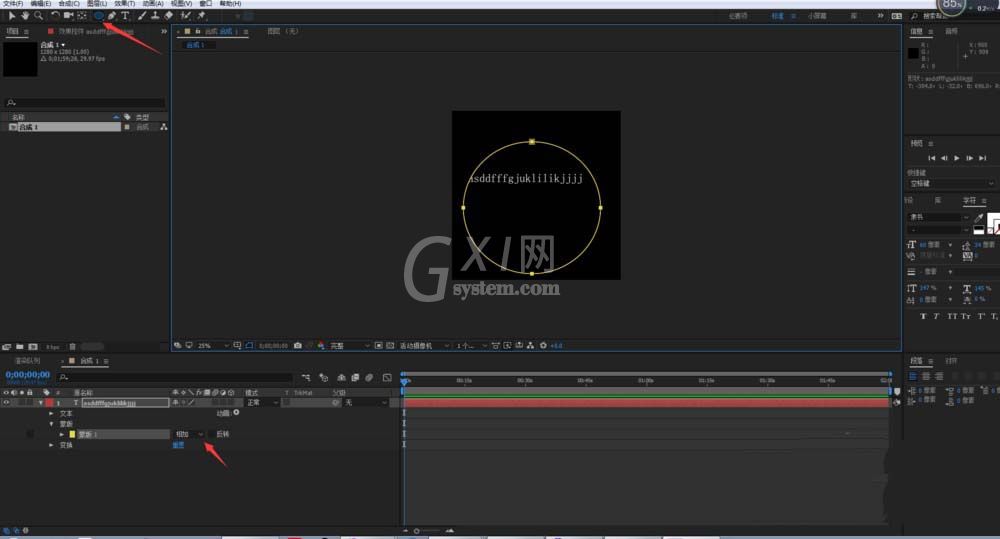 AE制作环形路径文字逐渐变小的效果的使用步骤截图