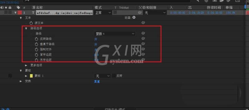 AE制作环形路径文字逐渐变小的效果的使用步骤截图