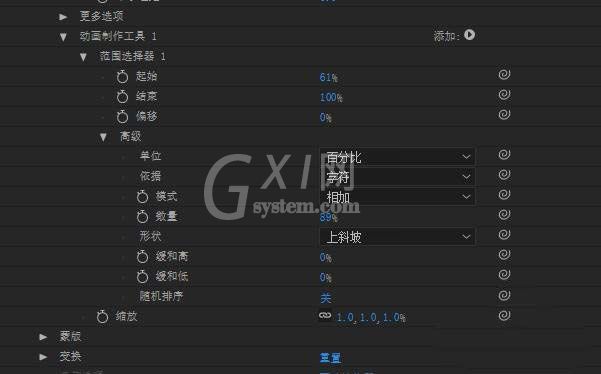 AE制作环形路径文字逐渐变小的效果的使用步骤截图