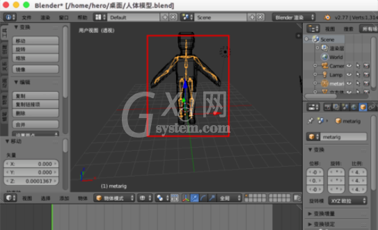 Blender中做出人体骨骼的快捷方法介绍截图