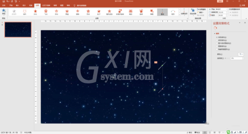 PowerPoint Viewer设计出流星雨动画的操作流程截图