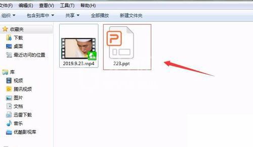 PowerPoint Viewer转成word文件的详细过程截图