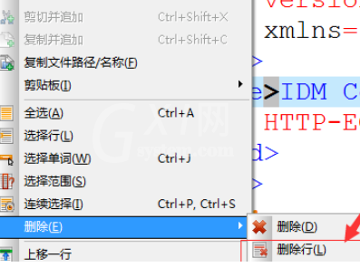 UltraEdit中删除行的快捷方法步骤截图